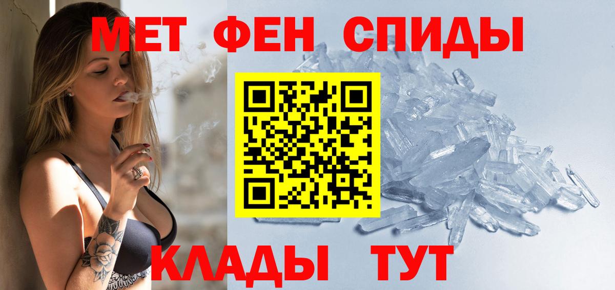 АМФ  shop клад  Вход с VPN  Карталы  Amphetamine VHQ 