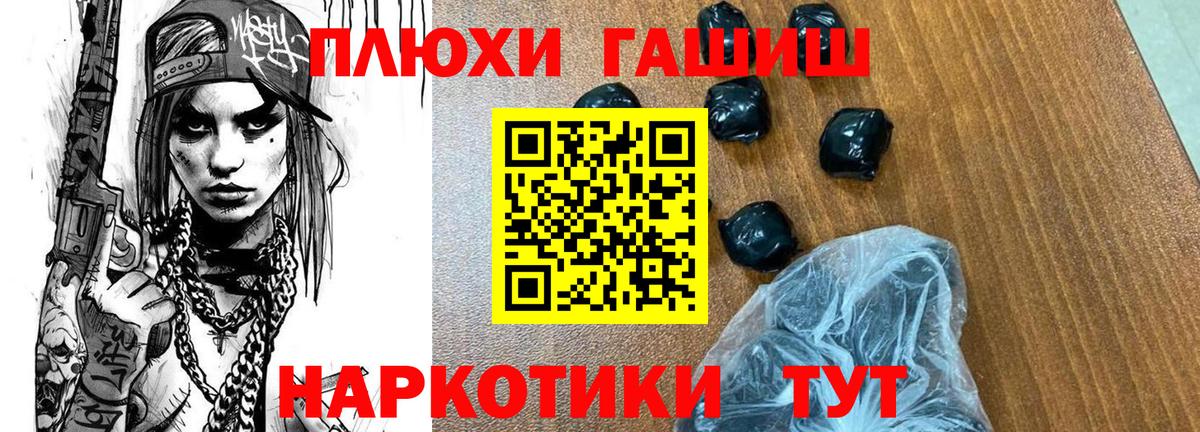 Карталы  ГАШ хэш  Вход с VPN  Гашиш  ГАШИШ 40% ТГК 