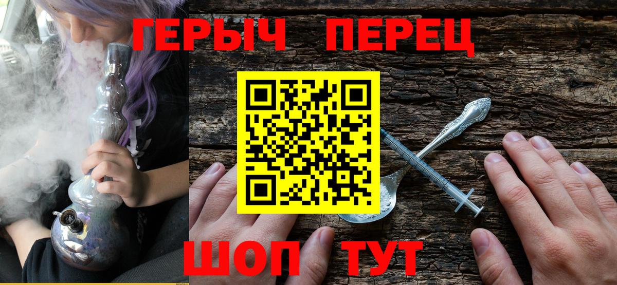 Героин белый Карталы