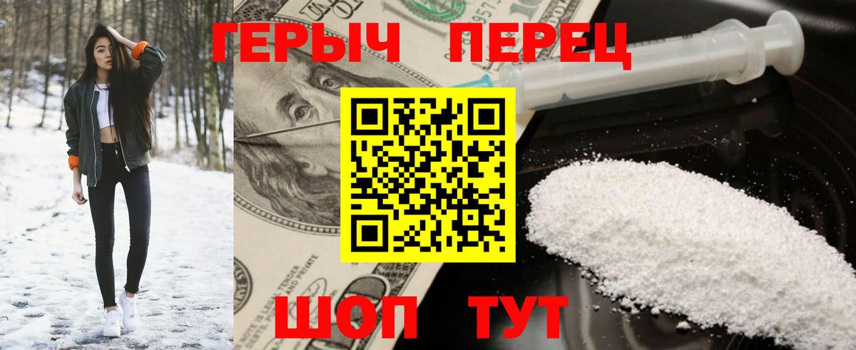 Карталы  Героин герыч  Вход с VPN 