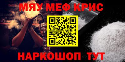наркотики Конаково
