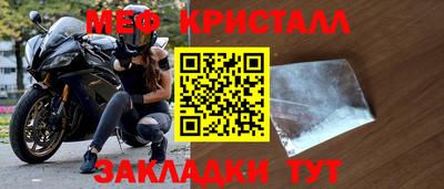 2c-b Краснодар