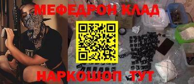кокаин премиум Коммунар