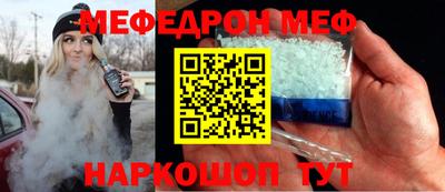 метамфетамин Комсомольск-на-Амуре