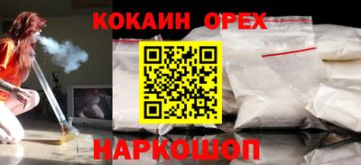 наркотики Конаково