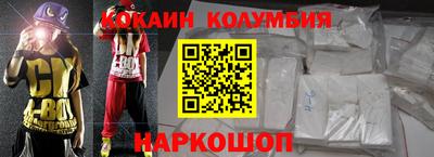 2c-b Краснодар