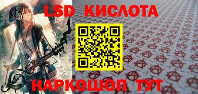 2c-b Краснодар