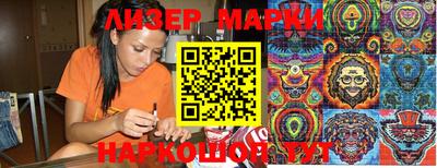 наркотики Конаково