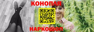 наркотики Конаково