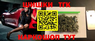 метамфетамин Комсомольск-на-Амуре