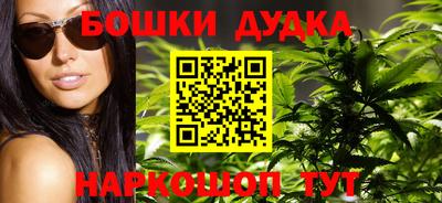 метамфетамин Комсомольск-на-Амуре