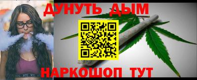 метамфетамин Комсомольск-на-Амуре