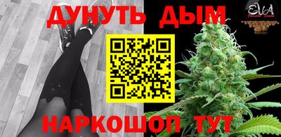 метамфетамин Комсомольск-на-Амуре
