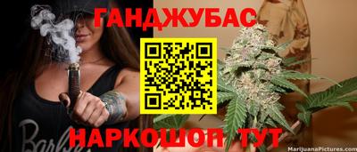 мескалин Краснокаменск