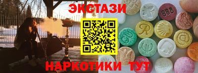 наркотики Конаково