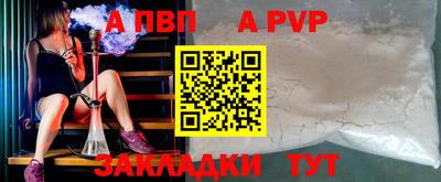 мескалин Краснокаменск
