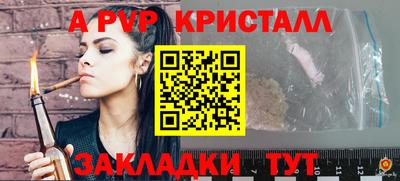 тгк Михайловка