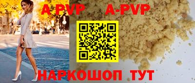 мескалин Краснокаменск