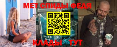 мескалин Краснокаменск