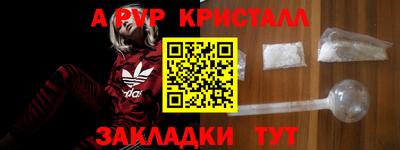 метамфетамин Комсомольск-на-Амуре