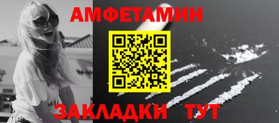 мескалин Краснокаменск