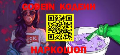 метамфетамин Комсомольск-на-Амуре