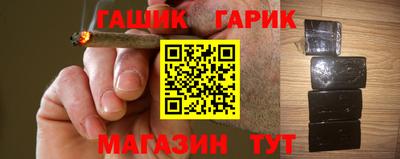 мескалин Краснокаменск