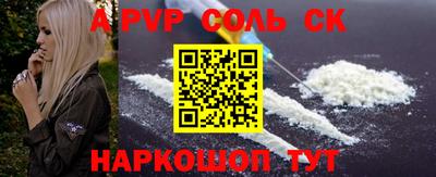 кокаин премиум Коммунар