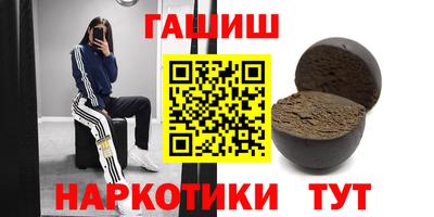метамфетамин Комсомольск-на-Амуре