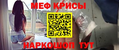 метамфетамин Комсомольск-на-Амуре