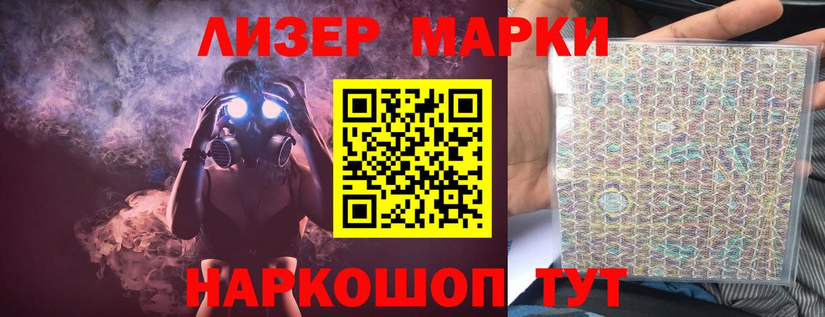Карталы  Лсд 25 экстази  Вход с VPN  LSD-25 экстази кислота 