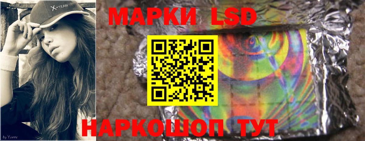 ЛСД экстази ecstasy Карталы