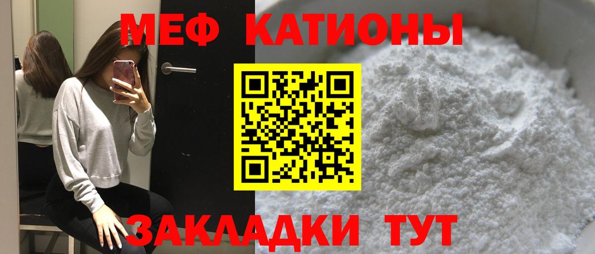 МЕФ мука Карталы