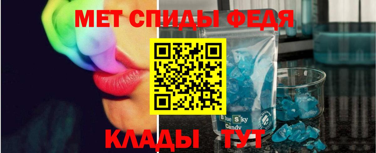 МЕТАМФЕТАМИН мет  Вход с VPN  Карталы  МЕТАМФЕТАМИН мет 