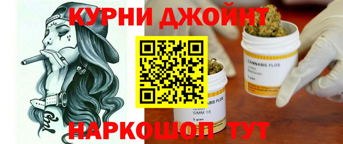 Бошки марихуана индика Карталы